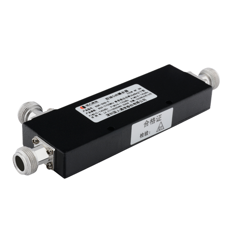  长安腔体耦合器700-3700MHz